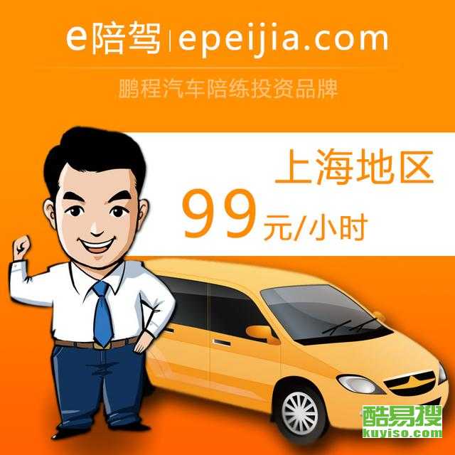 上?？嵋姿? />
</a>
<span><a href=