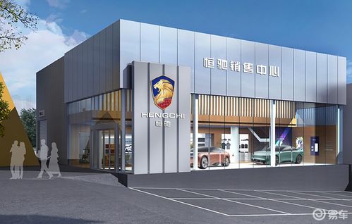 汽車業(yè)務進入關鍵期 恒大汽車如何占領市場