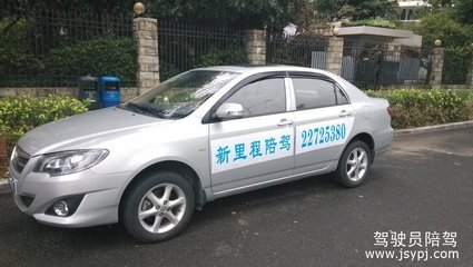 正規(guī)注冊,新里程汽車陪駕給您優(yōu)質(zhì)專業(yè)的陪駕服務(wù)