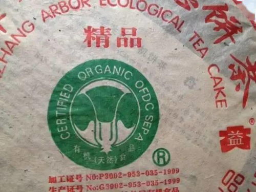 云南大渡崗普洱茶廠全系列茶葉產(chǎn)品詳解及品鑒指南