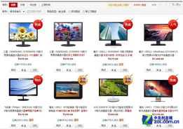 LED政策補貼推動行業變革，顯示器市場或迎洗牌浪潮