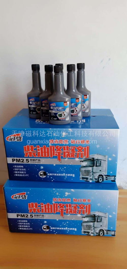 柴油降凝劑 冬日行車(chē)?yán)?，廠家直銷(xiāo)賦能母嬰用品銷(xiāo)售網(wǎng)絡(luò)