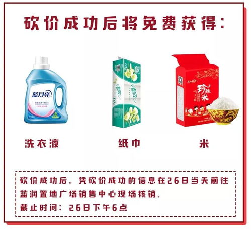 水幕盛啟，歲末有禮 家庭大禮包免費(fèi)搶，優(yōu)質(zhì)母嬰用品傾情放送