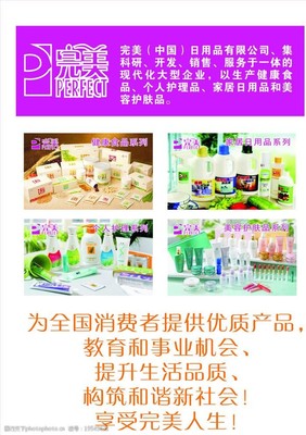 打造吸睛日用品海報(bào) 從素材選擇到銷(xiāo)售轉(zhuǎn)化的完美指南